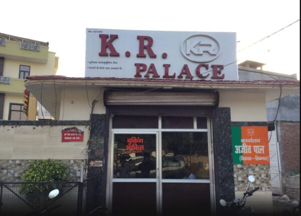 K R Palace And Hotel