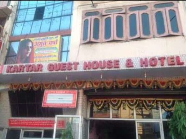 Kartar Guest House & Hotel