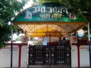 Uma Upawan Party Lawn