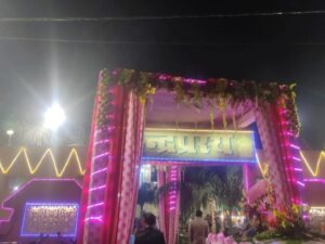 Indraprastha Guest House