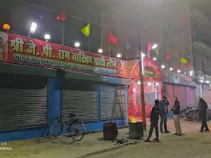 Shri JP Ram Vatika Party Lawn