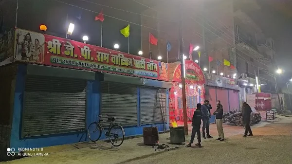 Shri JP Ram Vatika Party Lawn