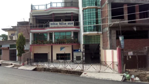 Saroj Marriage Hall