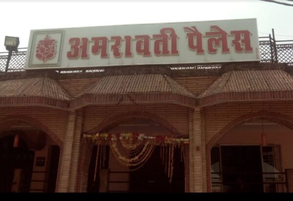 Amaravati Palace