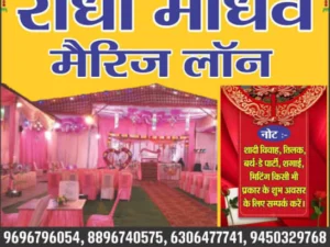 Radha Madhav marriage lawn
