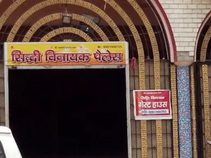 Siddhi Vinayak Palace