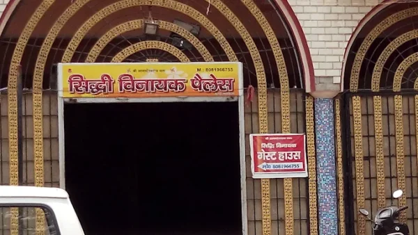 Siddhi Vinayak Palace