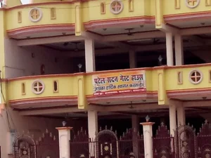 Patel Sadan Guest House