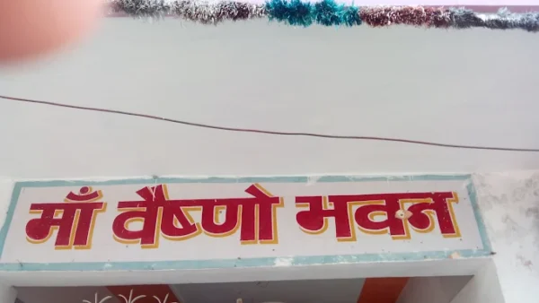 Maa Vaishnow Guest House