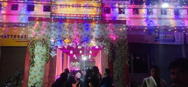 Pandit Sahdev Prasad Guest House