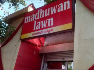Madhuban Lawn