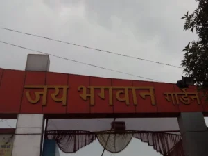 Jai Bhagwan Garden