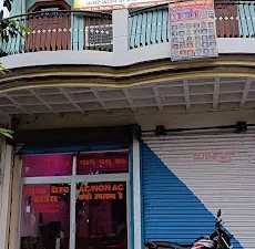 Maya Guest House
