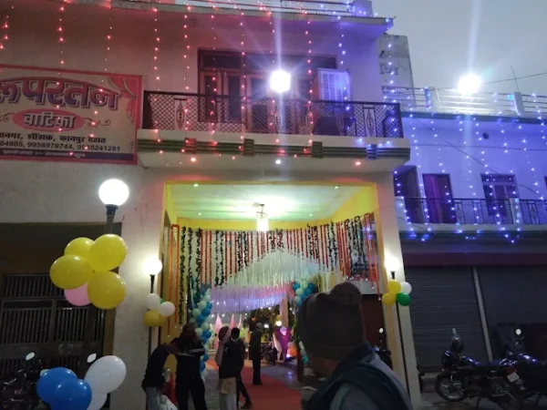 ROOP RATAN VATIKA - Image 4