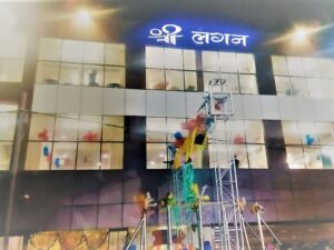 Shri Lagan Banquet Hall
