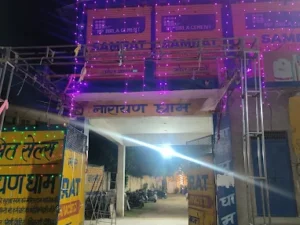 NARAYAN DHAM