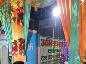 Abhinandan Vatika