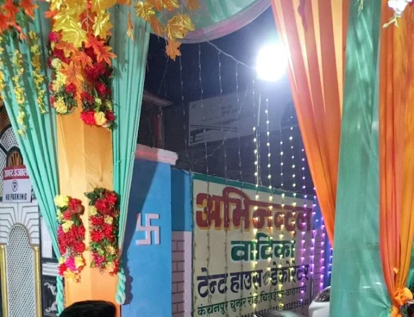 Abhinandan Vatika