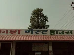 Prakash Guest House