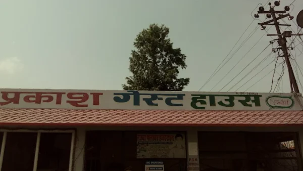 Prakash Guest House
