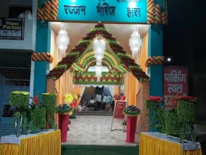 Rajjan Marriage Hall