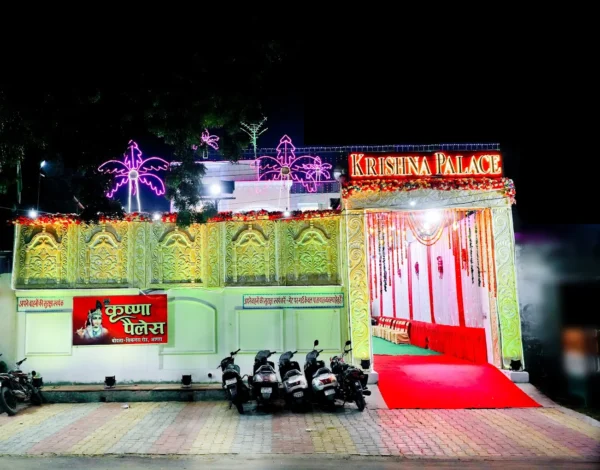 Krishna Palace and guest house