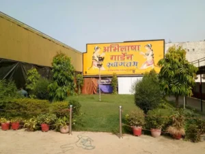 Abhilasha Garden