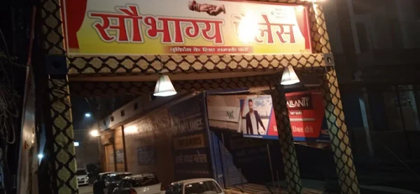 Saubhagya Palace