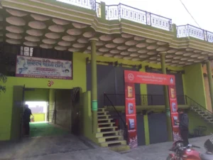Sankalp marriage hall