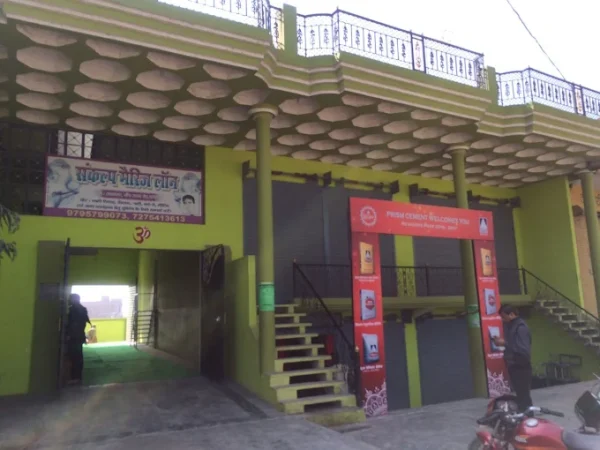 Sankalp marriage hall