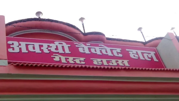 Awasthi Banquet Hall Guest House