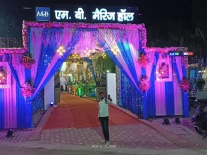 M.B LAWN